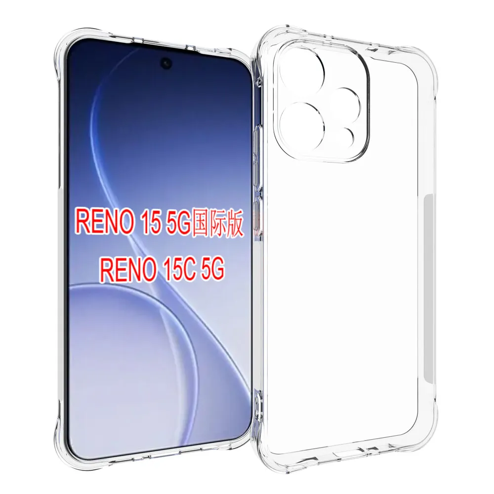 OPPO RENO 15 5G Anti-Fingerprint Non-Slip Waterproof Four Corners Shockproof Transparent Soft TPU Back Cover Protective Case