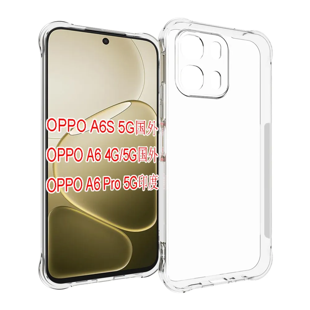 OPPO A6 / A6S 5G Anti-Fingerprint Non-Slip Waterproof Four Corners Shockproof Transparent Soft TPU Back Cover Protective Case